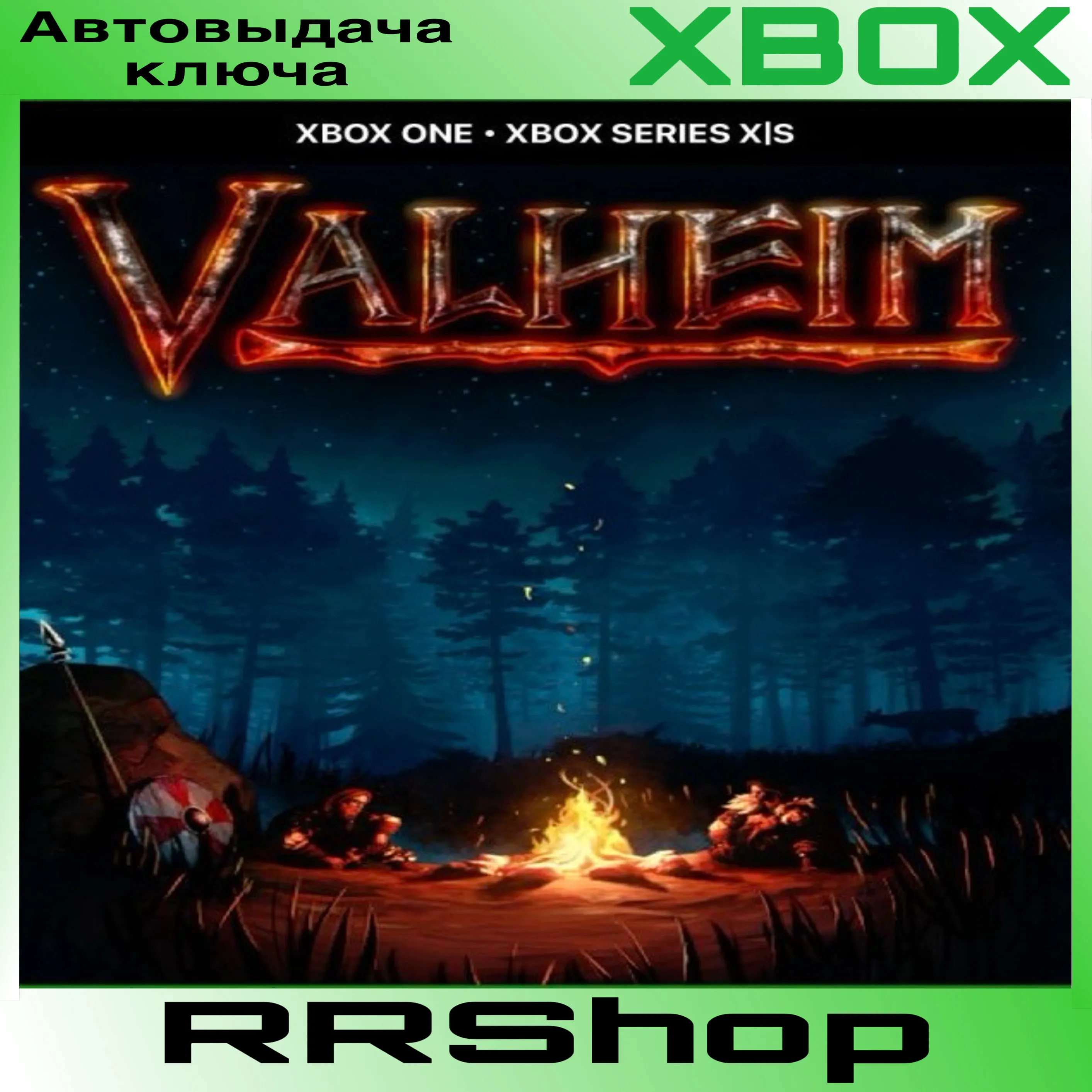 Valheim XBOX PC Ключ