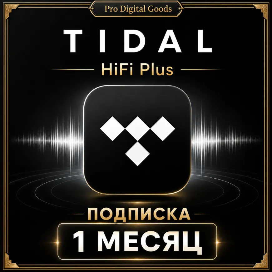 Tidal HiFi Plus на 1 месяц Подписаться на свой аккаунт - irongamers.ru