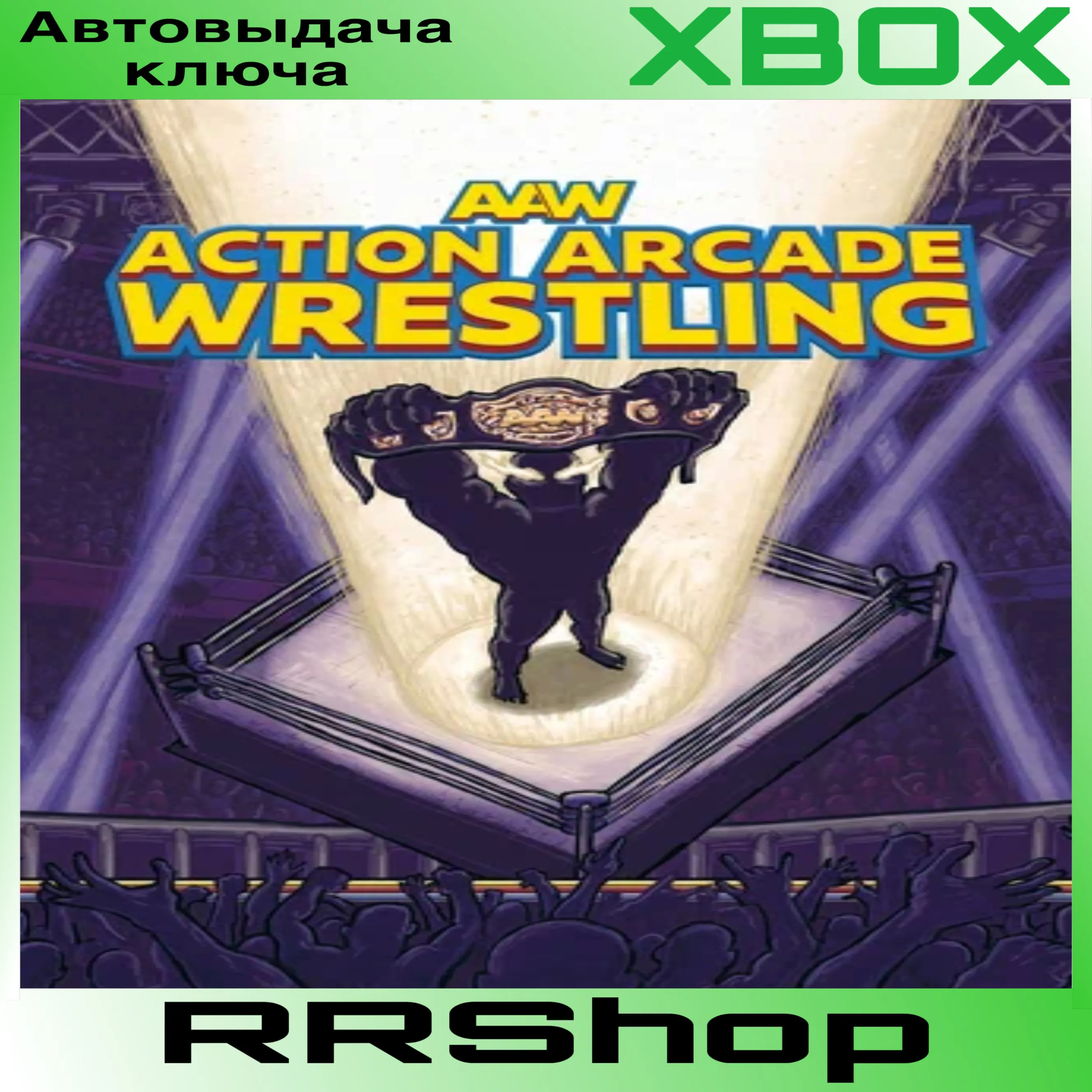Action Arcade Wrestling XBOX PC Ключ