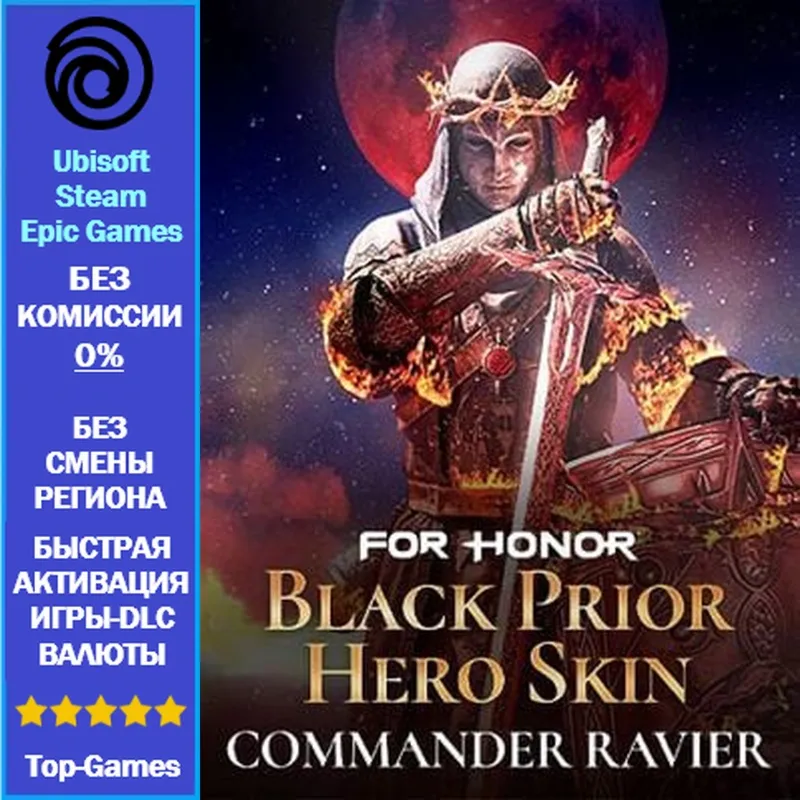 For Honor Commander Ravier Black Prior Hero Skin (Ubisoft/Steam/Epic Games)