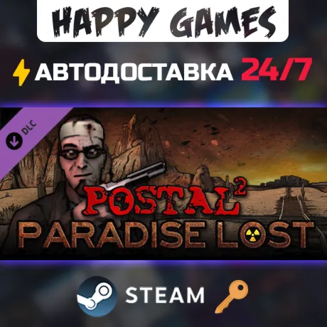 POSTAL 2: Paradise Lost Steam Ключ РФ+Мир