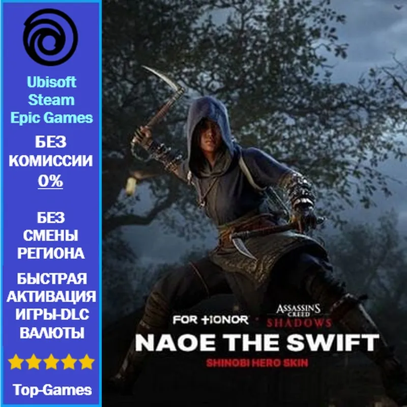 For Honor Naoe the Swift – Shinobi Hero Skin (Ubisoft/Steam/Epic Games)