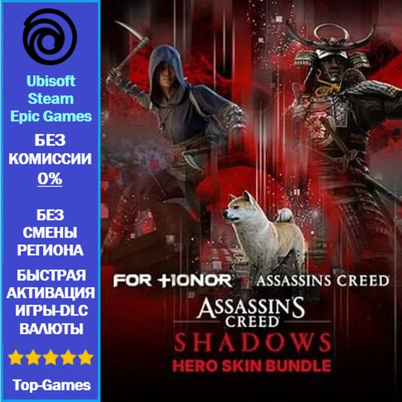 For Honor Assassin's Creed Shadows Hero Skin Bundle (Ubisoft/Steam/Epic Games)