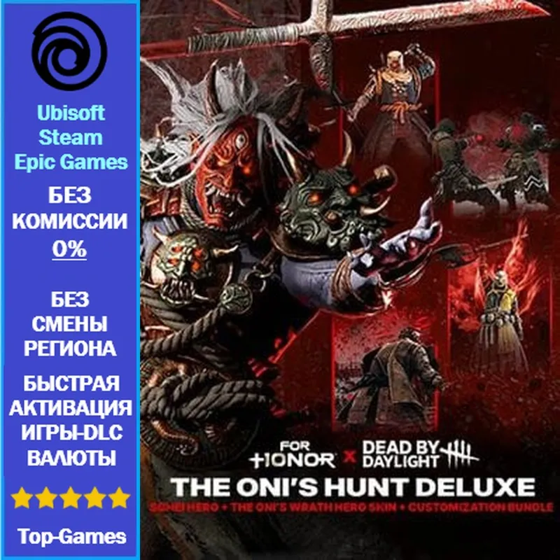 The Oni's Hunt Deluxe – Hero Skin Bundle (Ubisoft/Steam/Epic Games)