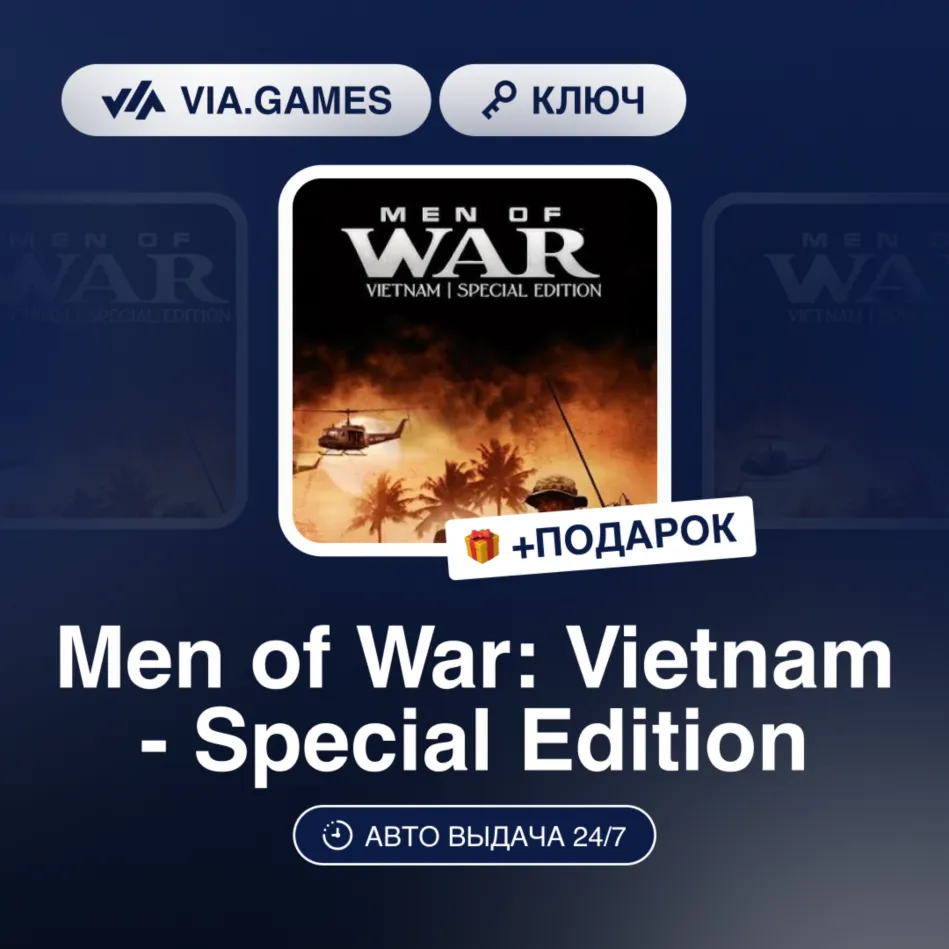 Men of War: Vietnam Special Edition (Steam Ключ) РФ-СНГ-МИР + ПОДАРОК - irongamers.ru