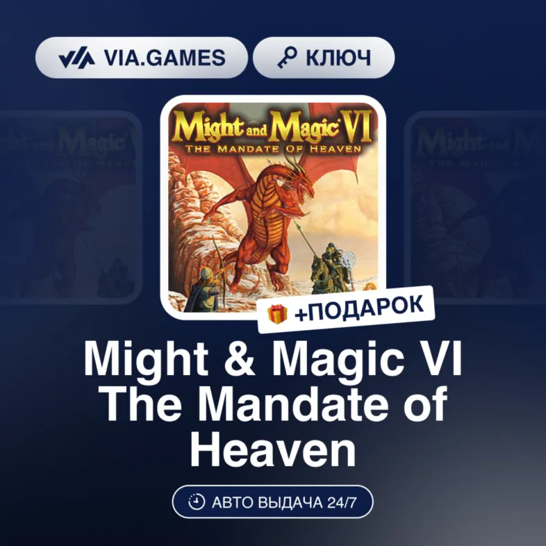Might & Magic VI The Mandate of Heaven (Ubisoft / Uplay Ключ) РФ-СНГ-МИР + ПОДАРОК - irongamers.ru