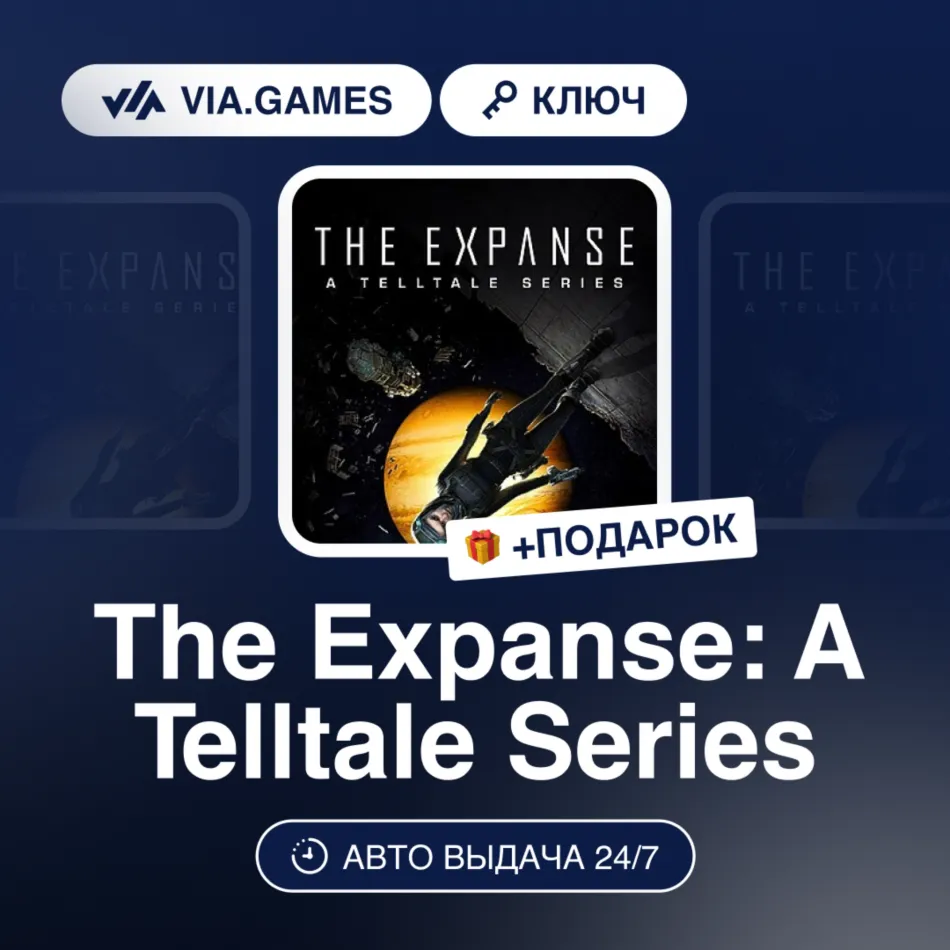 The Expanse: A Telltale Series (Steam Ключ) МИР(БЕЗ РФ) + ПОДАРОК - irongamers.ru
