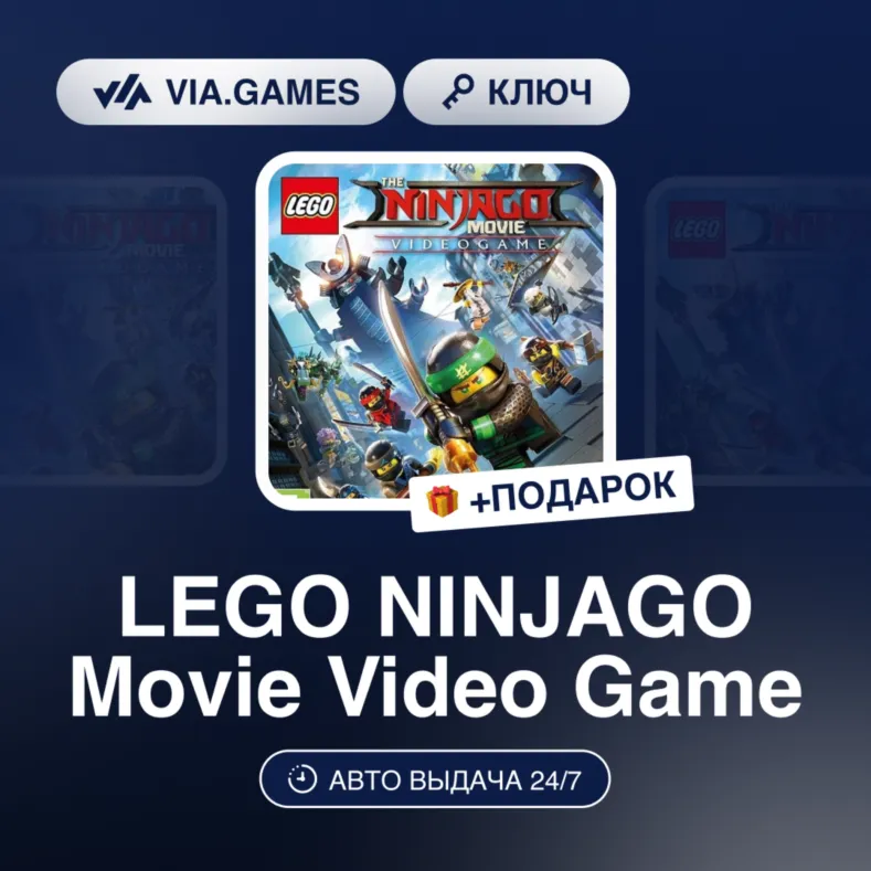 LEGO NINJAGO Movie Video Game (Nintendo Ключ) Европейский Союз + ПОДАРОК - irongamers.ru