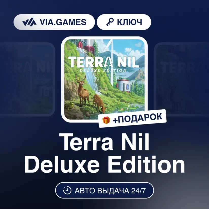 Terra Nil Deluxe Edition (Steam Ключ) РФ-СНГ-МИР + ПОДАРОК
