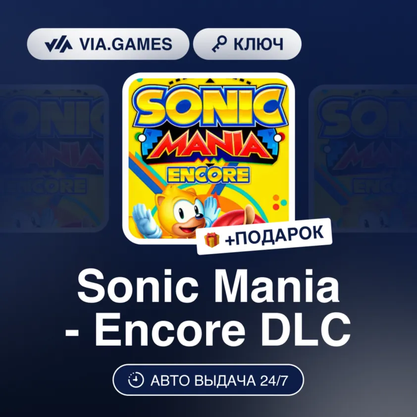 Sonic Mania - Encore DLC (Steam Ключ) Европейский Союз + ПОДАРОК - irongamers.ru