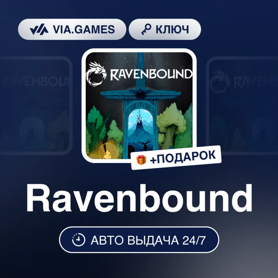 Ravenbound (Steam Ключ) РФ-СНГ-МИР + ПОДАРОК