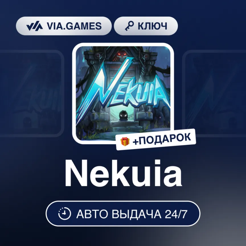Nekuia (Steam Ключ) РФ-СНГ + ПОДАРОК
