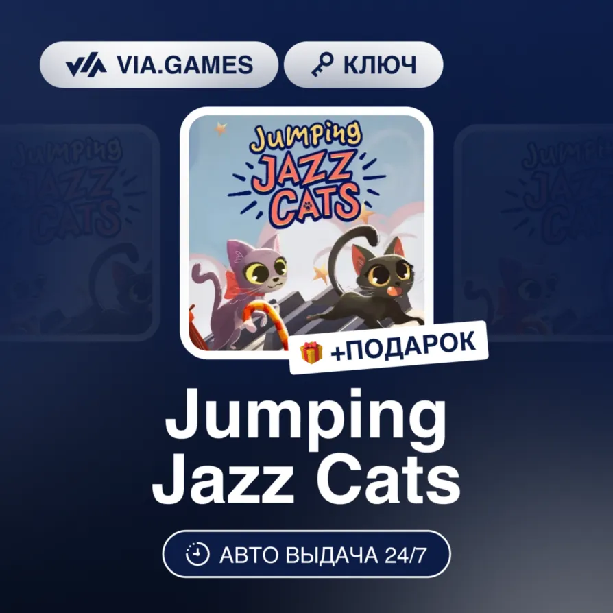 Jumping Jazz Cats (Steam Ключ) РФ-СНГ + ПОДАРОК - irongamers.ru