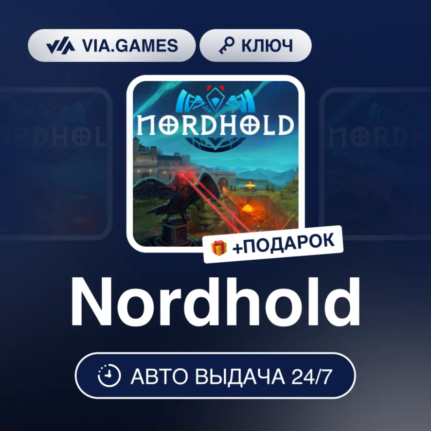 Nordhold (Steam Ключ) РФ-СНГ-МИР + ПОДАРОК