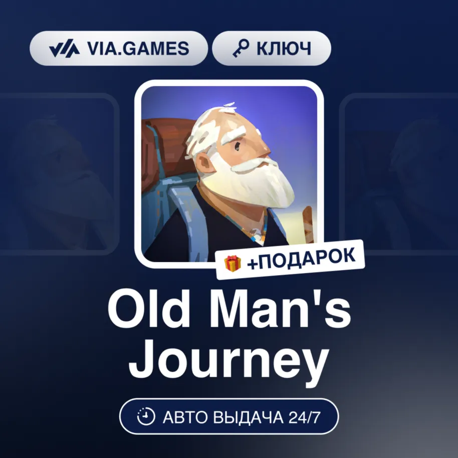 Old Man's Journey (Steam Ключ) РФ-СНГ-МИР + ПОДАРОК