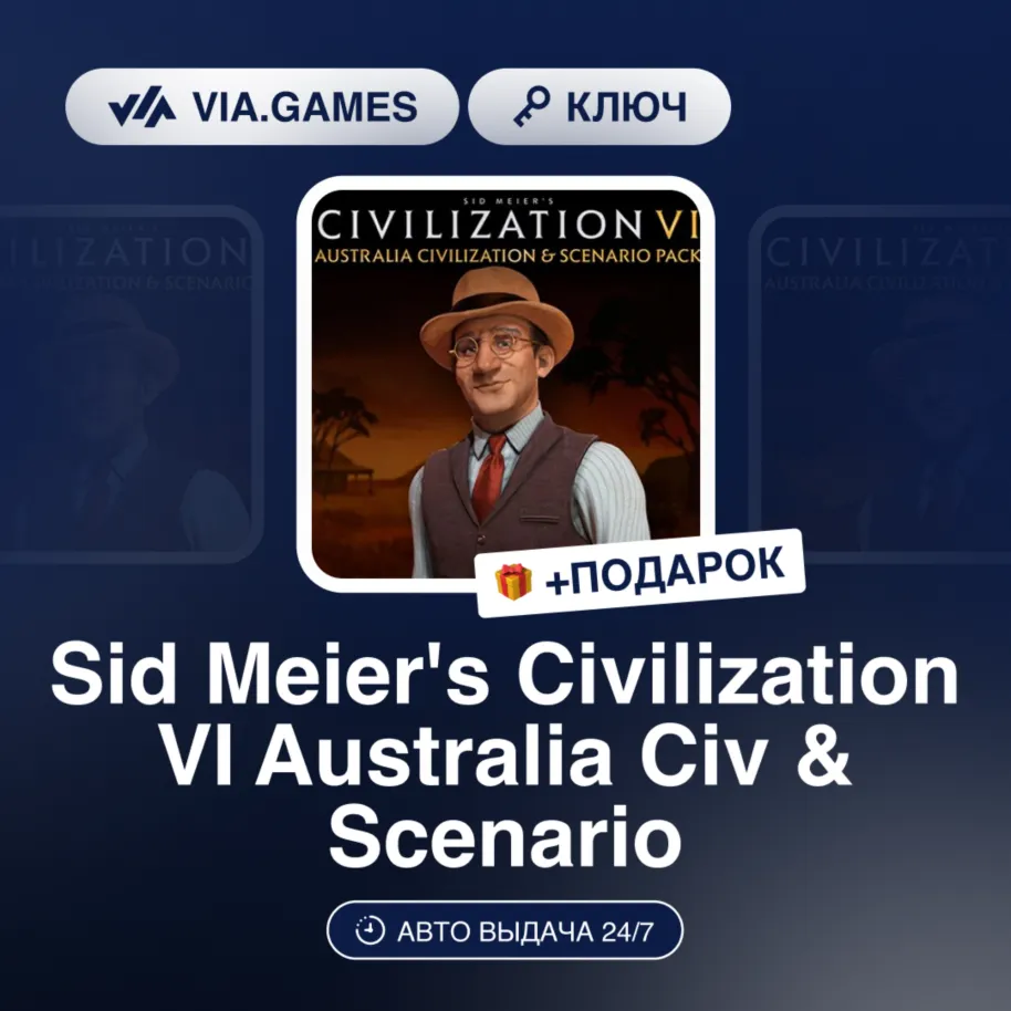 Sid Meier´s Civilization VI Australia Civilization & Scenario Pack DLC (Steam Ключ) Р