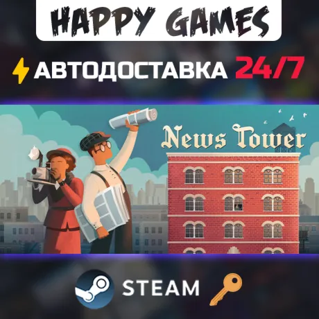 News Tower Steam Ключ РФ+СНГ