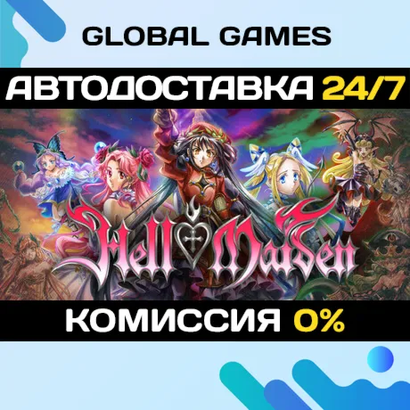 Hell Maiden STEAM GIFT 🚀 АВТОДОСТАВКА
