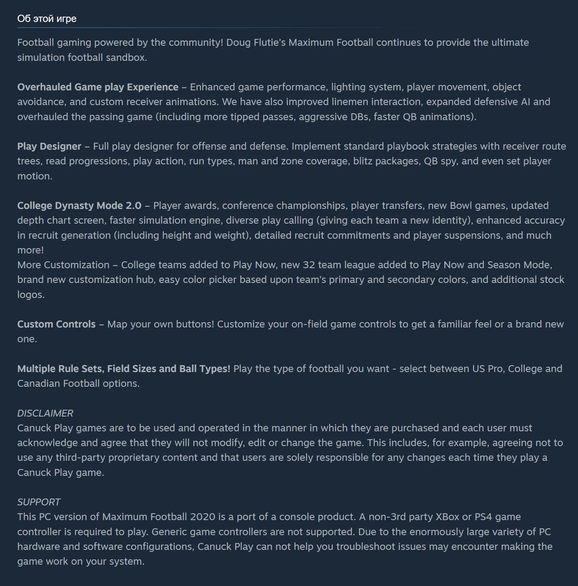 🔑 Россия + Мир | Doug Flutie's Maximum Football 2020 | Ключ | Steam