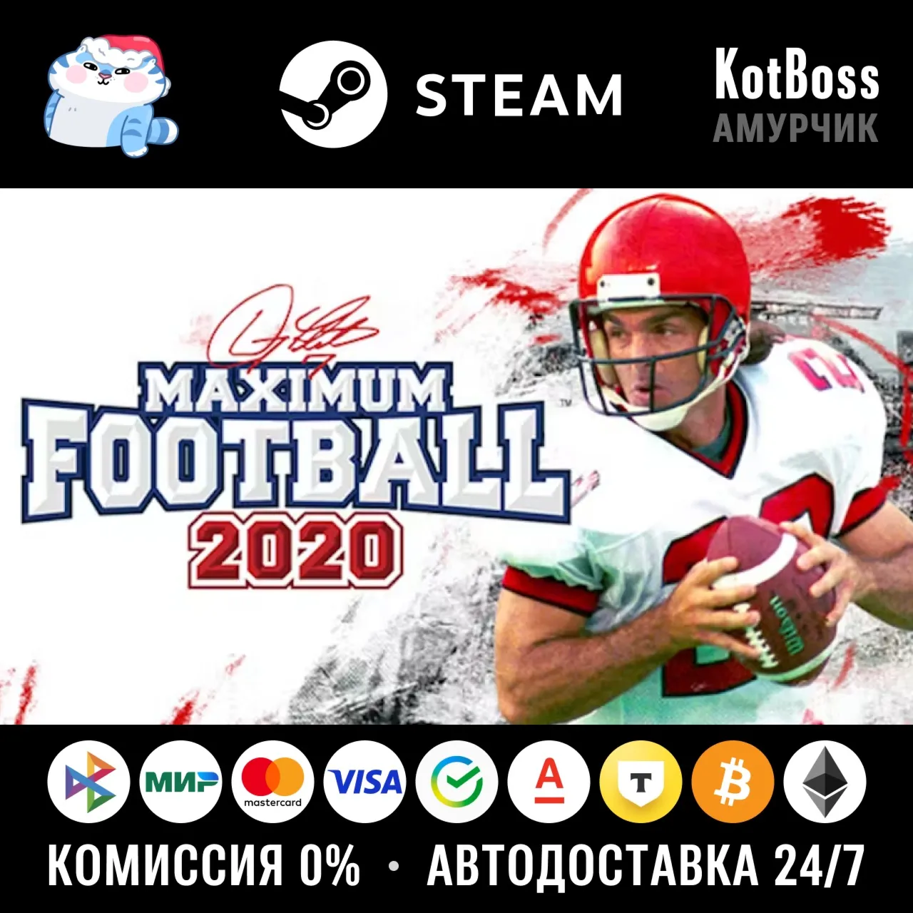 🔑 Россия + Мир | Doug Flutie's Maximum Football 2020 | Ключ | Steam