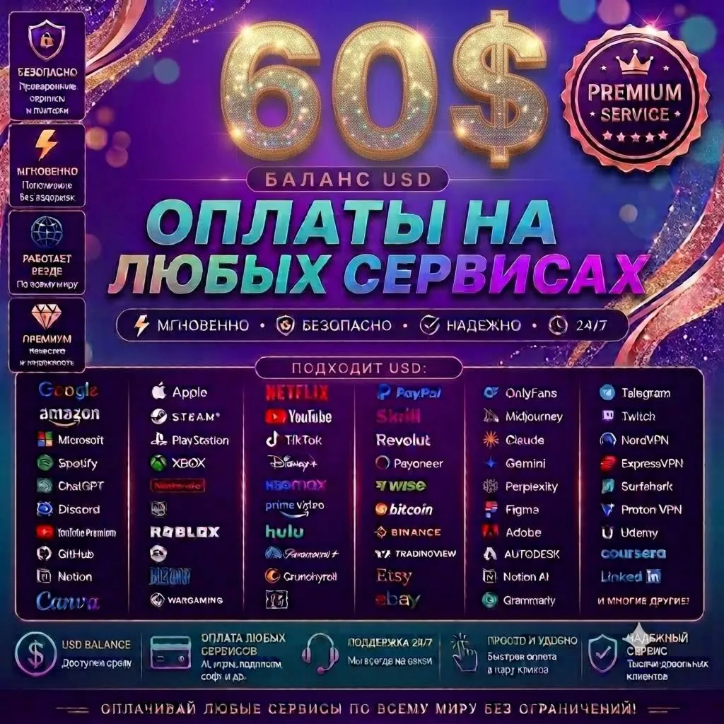 60$ Worldwide Card🌏 Any Service ✅ Any Subscription💲 "