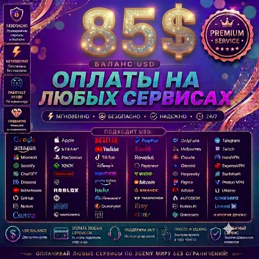 85$Card Global🌎 Pay in Any Services/Subscriptions✅ ⭐