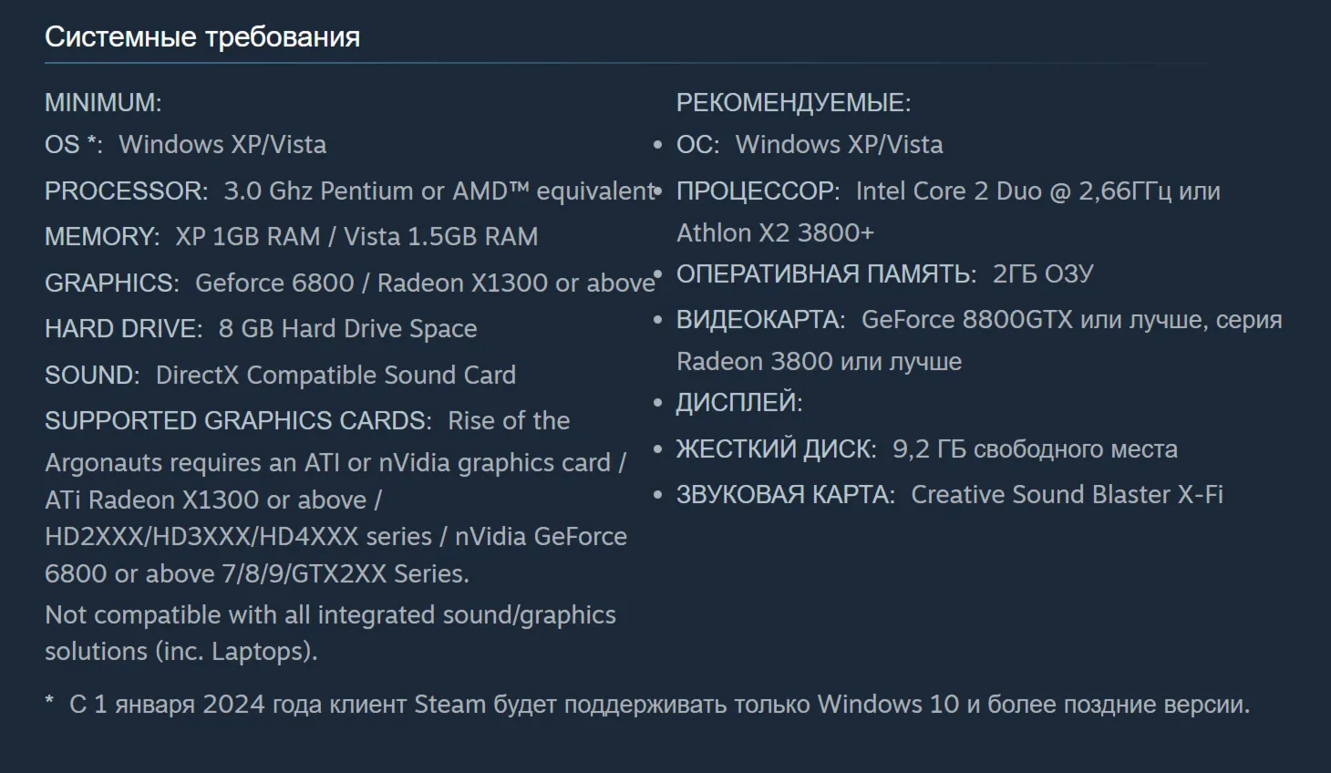 🔑 Россия + Мир | Rise of the Argonauts | Ключ | Steam