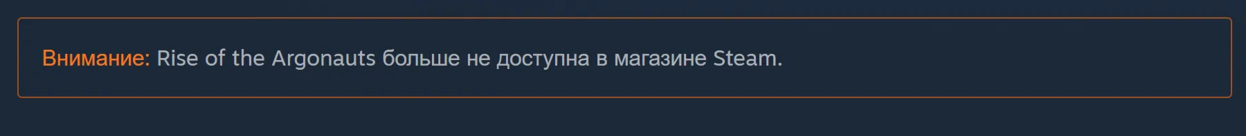 🔑 Россия + Мир | Rise of the Argonauts | Ключ | Steam