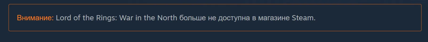 🔑 Россия + Мир | The Lord of the Rings: War in the North (2011) | Ключ | Steam