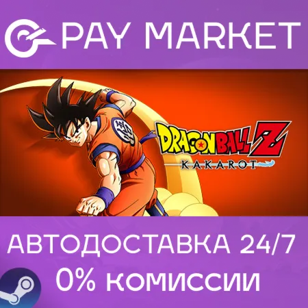 DRAGON BALL Z: KAKAROT | Steam ключ Россия/СНГ - irongamers.ru