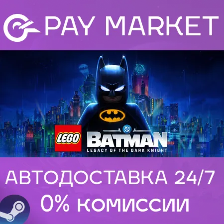 LEGO Batman: Legacy of the Dark Knight Deluxe Edition | Steam ключ СНГ без РФ/РБ - irongamers.ru