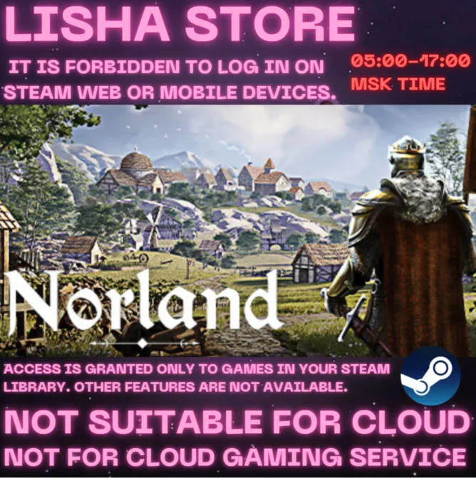 Norland Стим Оффлайн на 90 дней