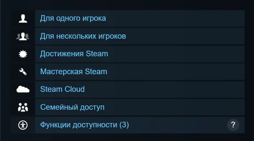 🔑 Россия + Мир | Football Manager 26: Standard Edition / FM 2026 | Ключ | Steam