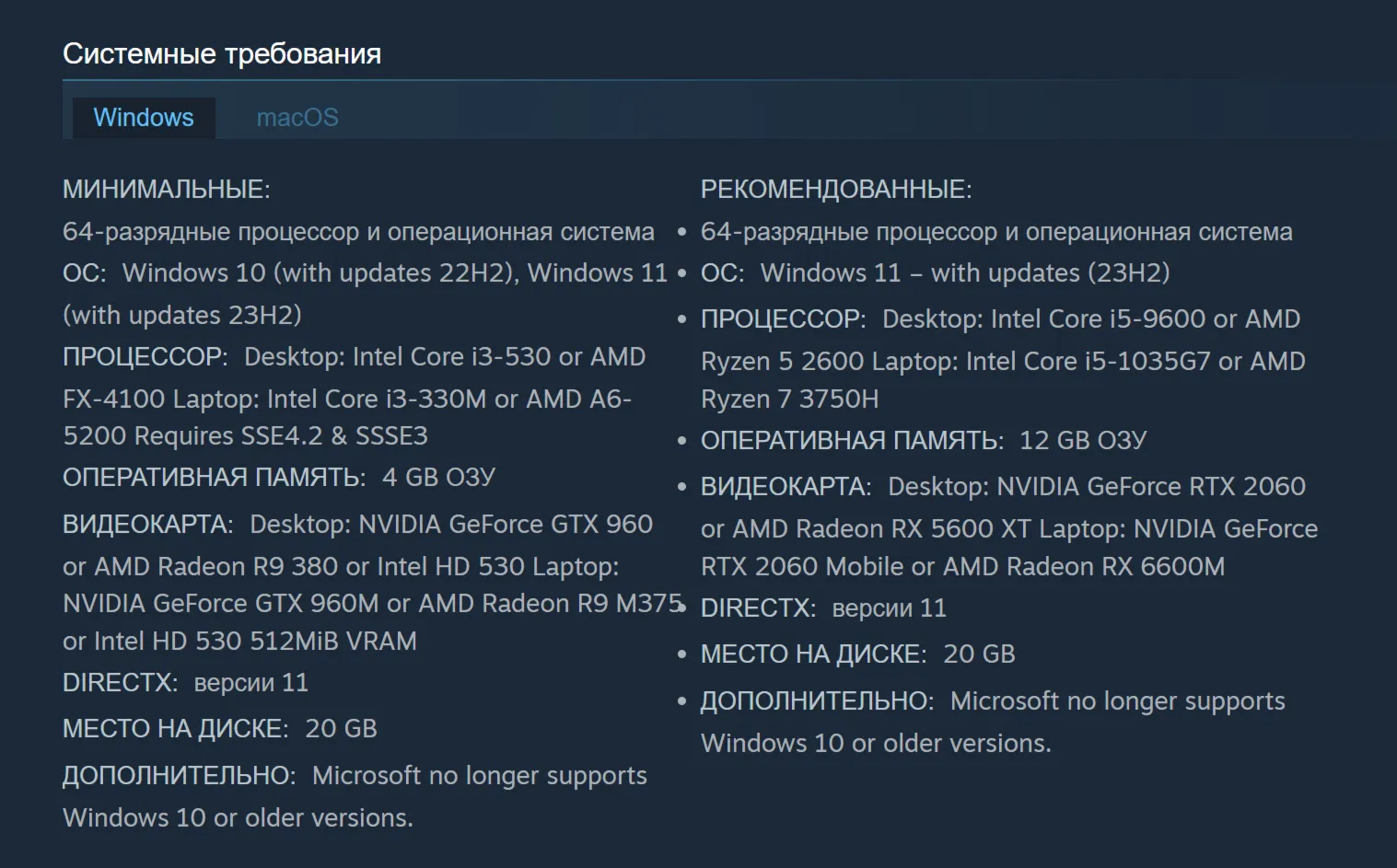 🔑 Россия + Мир | Football Manager 26: Standard Edition / FM 2026 | Ключ | Steam