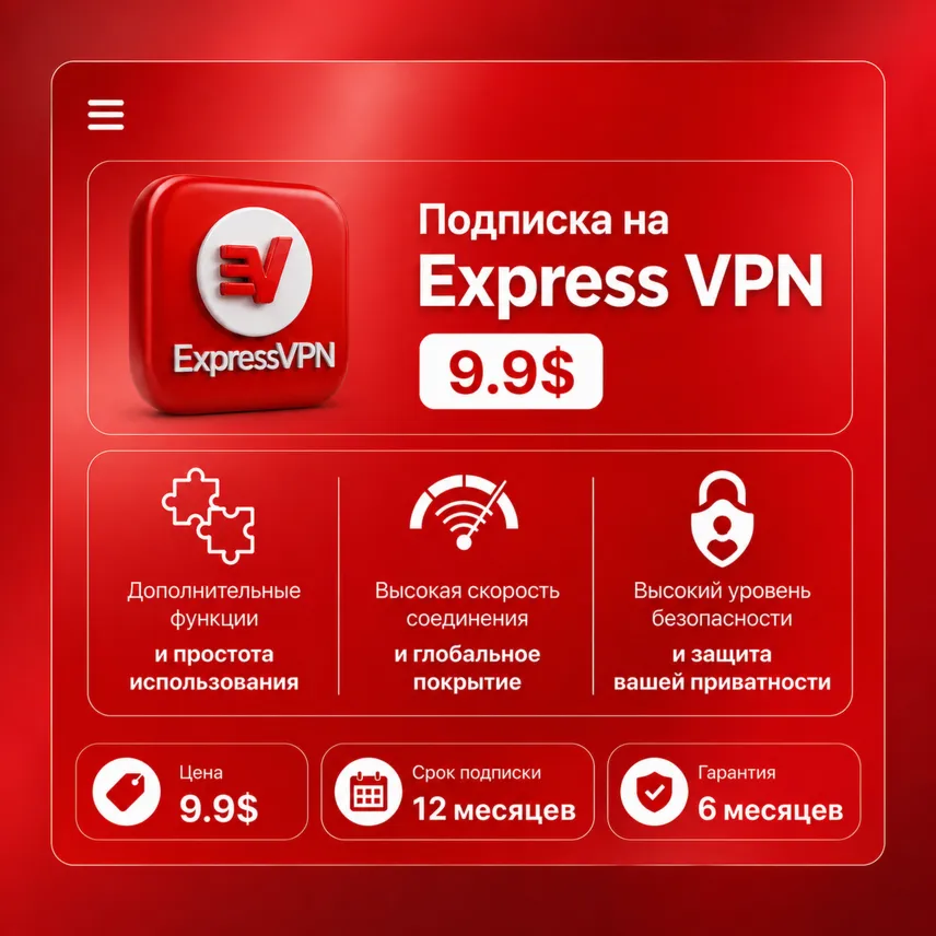 Express  (PC, Mac) 1 Device 12 Months - Express Key - GLOBAL