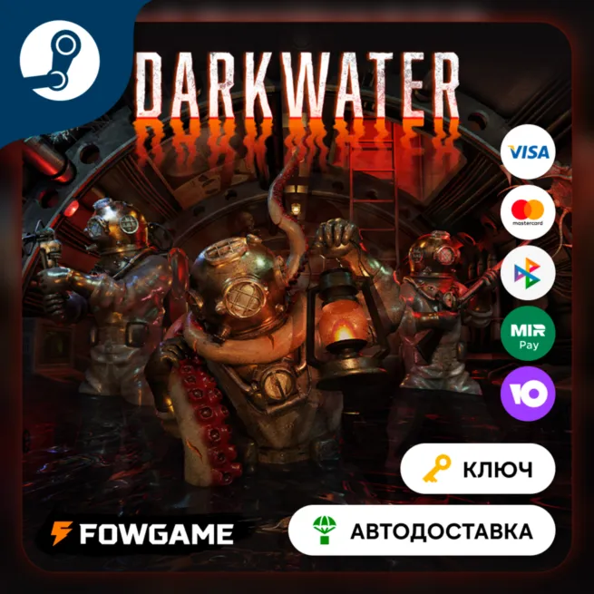 🔵 Darkwater (РУ+СНГ) 🔑 КЛЮЧ STEAM