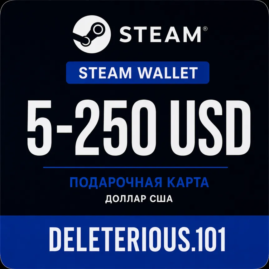 Подарочная карта Steam Global от 5 до 250 долларов США - irongamers.ru