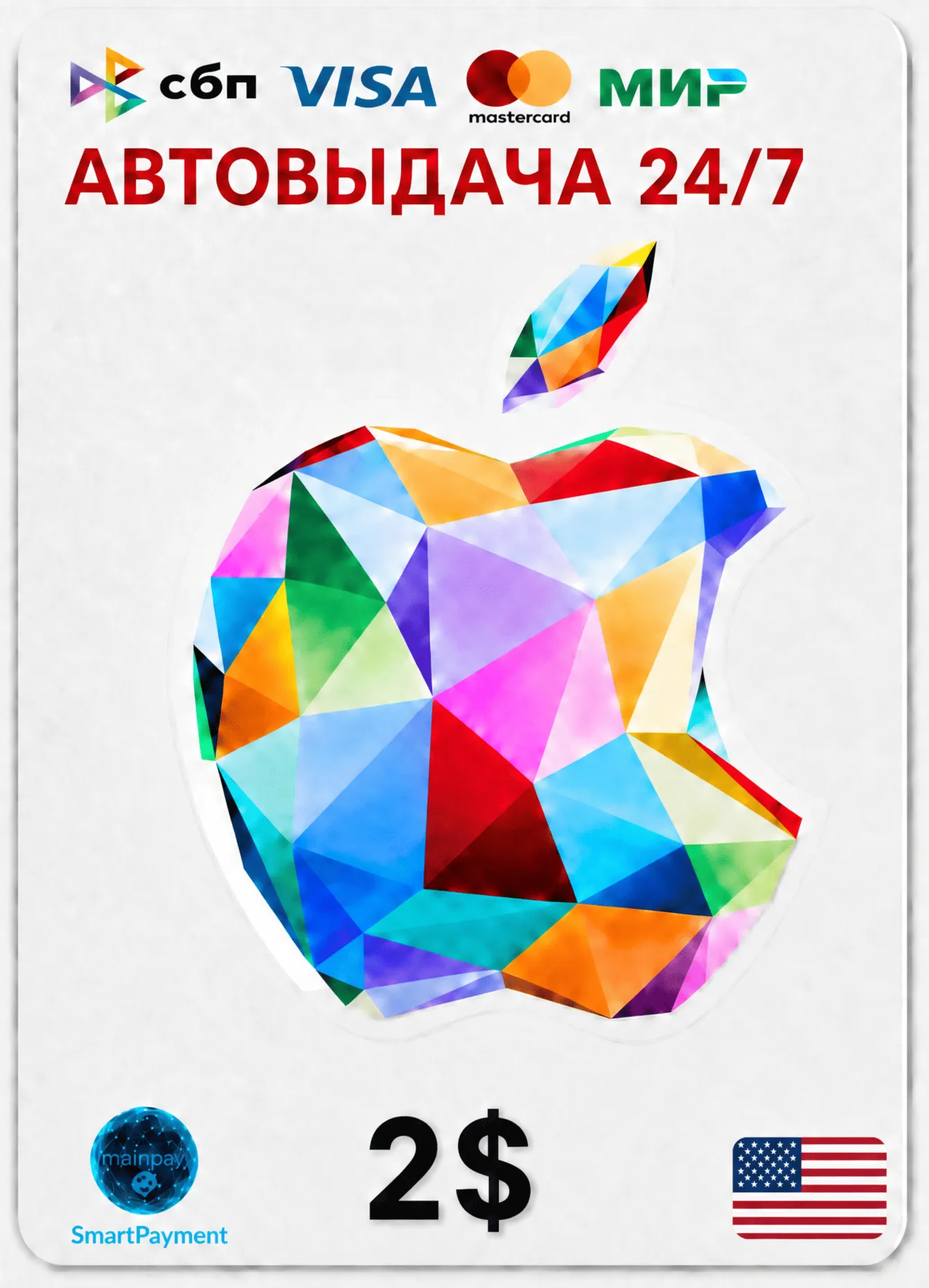 Apple iTunes Gift Card 2 USD - США