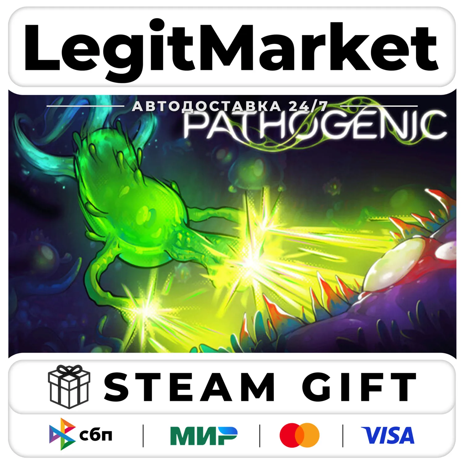 Pathogenic / Steam АВТО / РУ + МИР