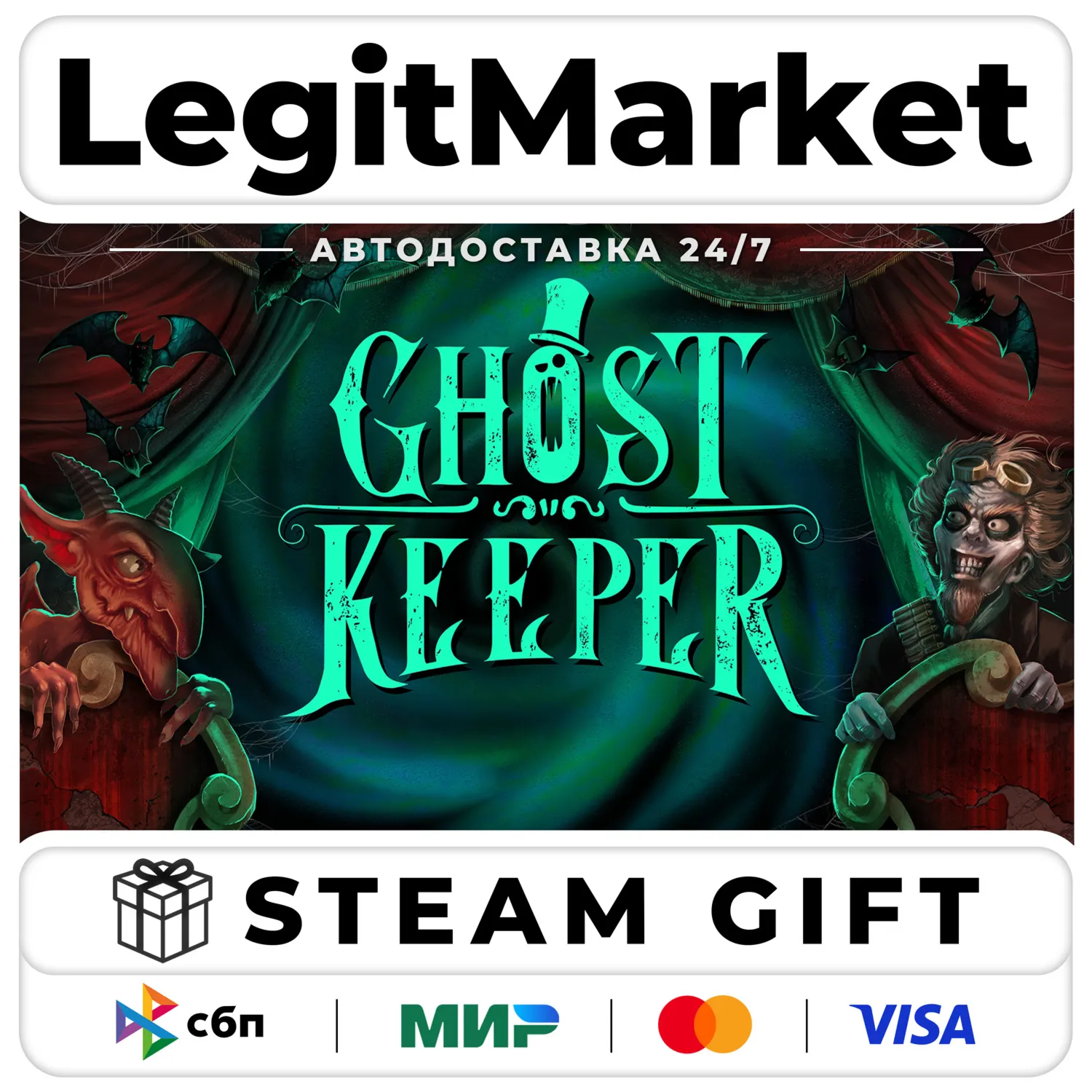 Ghost Keeper / Steam АВТО / РУ + МИР