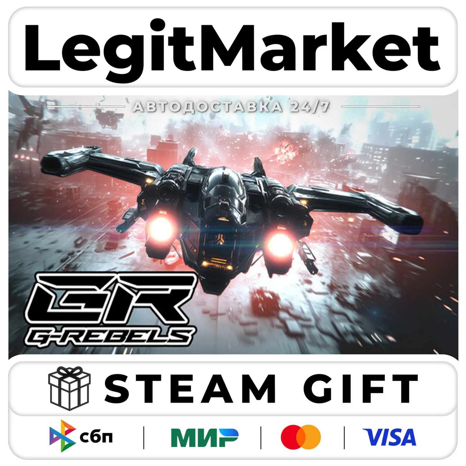 G-Rebels / Steam АВТО / РУ + МИР