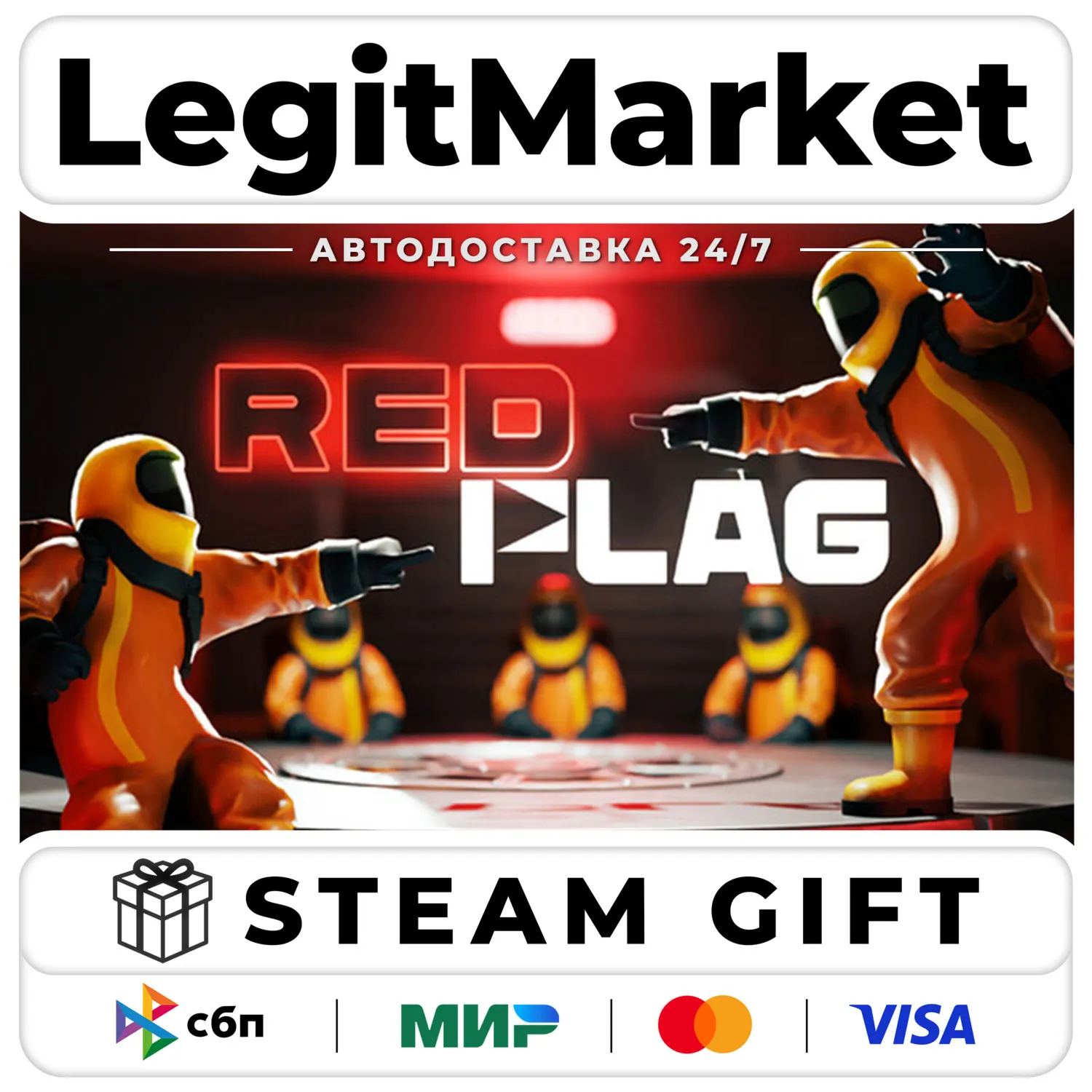 RED FLAG / Steam АВТО / РУ + МИР