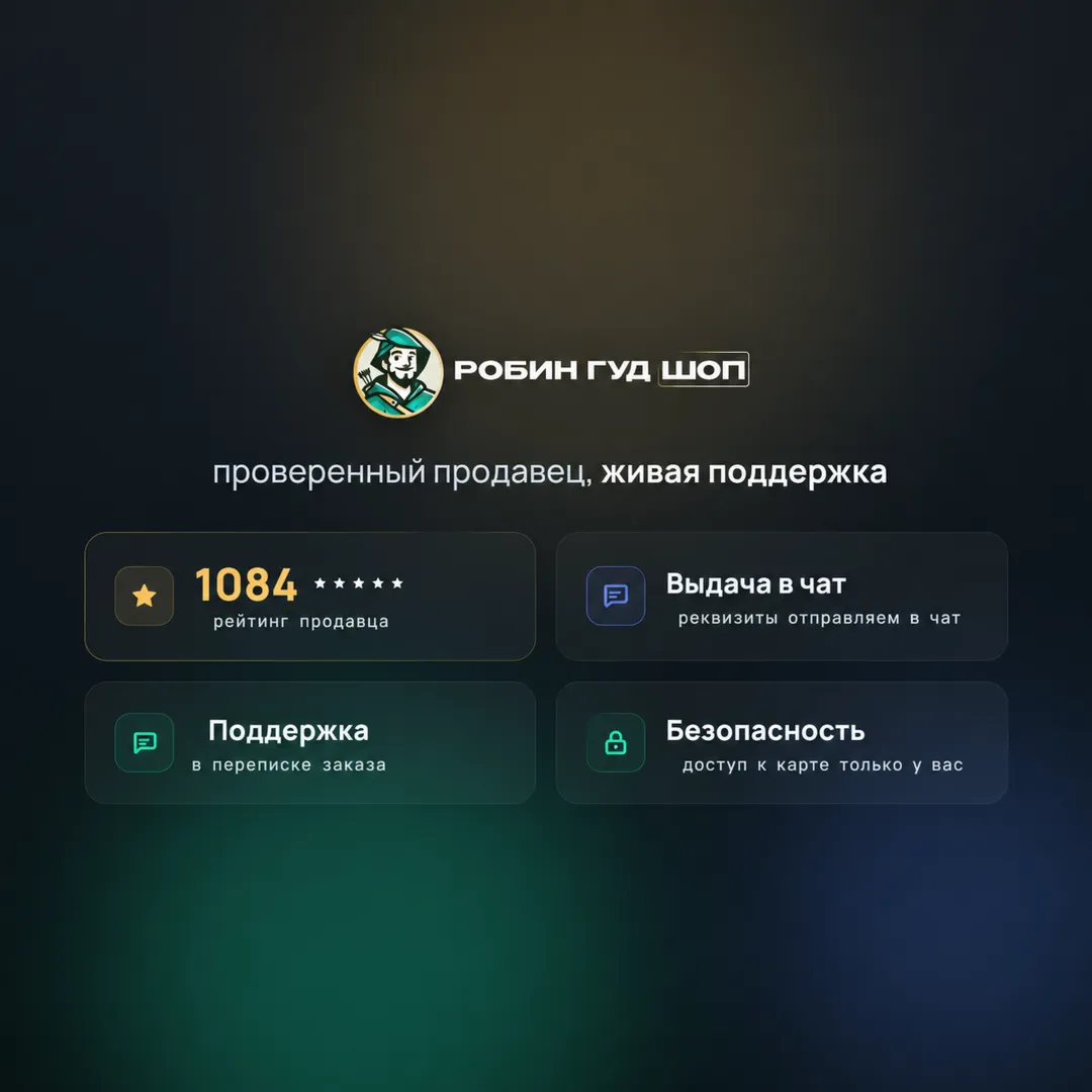 USD-КАРТА ДЛЯ ОПЛАТЫ BOOKING.COM / БУКИНГ / ОТЕЛЕЙ · НЕ СГОРАЕТ · 3DS - irongamers.ru