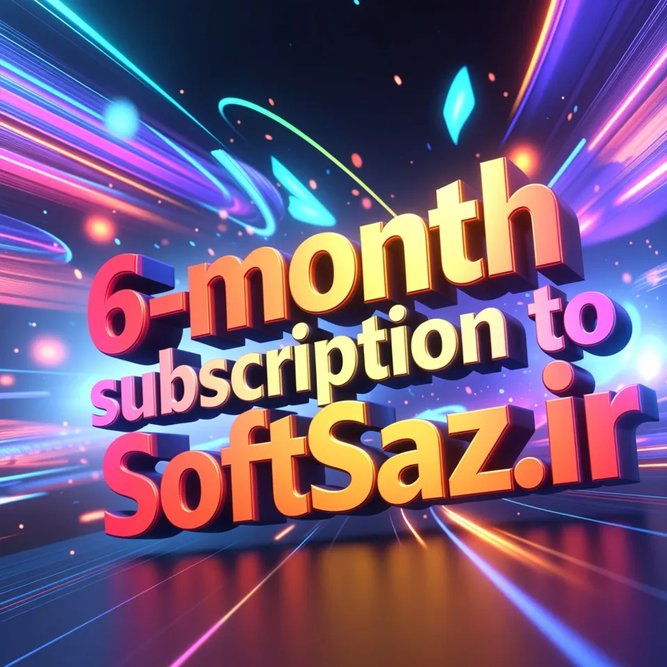 Подписка на Softsaaz.ir на 6 месяцев