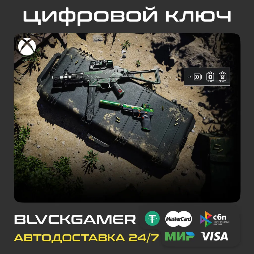 Season 4 Battlefield Pro - Battlefield 6 and REDSEC (XBOX) - Ключ - irongamers.ru
