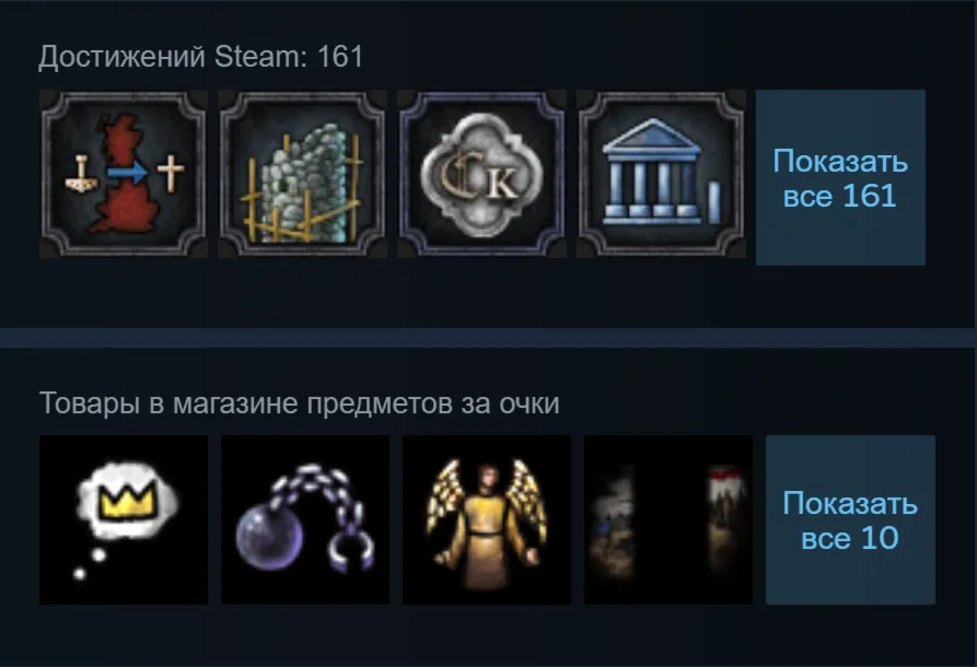 🎁 Россия + Мир | Crusader Kings 2: Standard Edition / II | Гифт | Steam