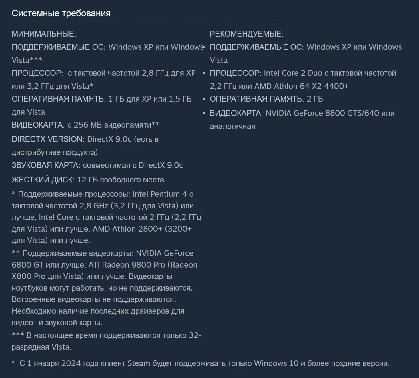 🎁 Россия + СНГ | Crysis (2007): Original Version / 1 / I | Гифт | Steam