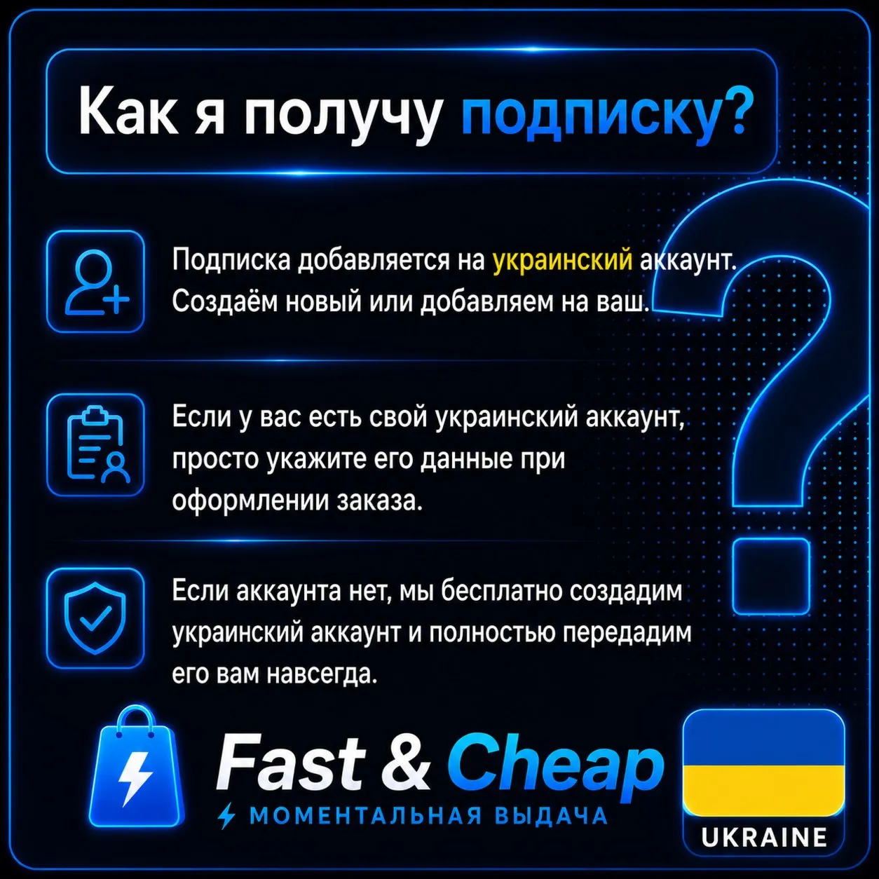 PS PLUS DELUXE EXTRA ESSENTIAL 1-12 EA PLAY УКРАИНА