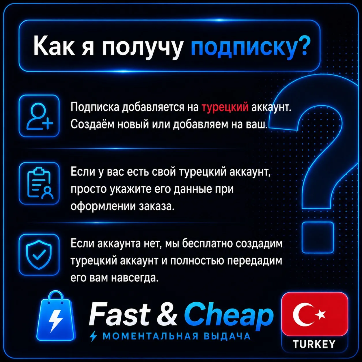 PS PLUS DELUXE EXTRA ESSENTIAL 1–12 EA PLAY ТУРЦИЯ