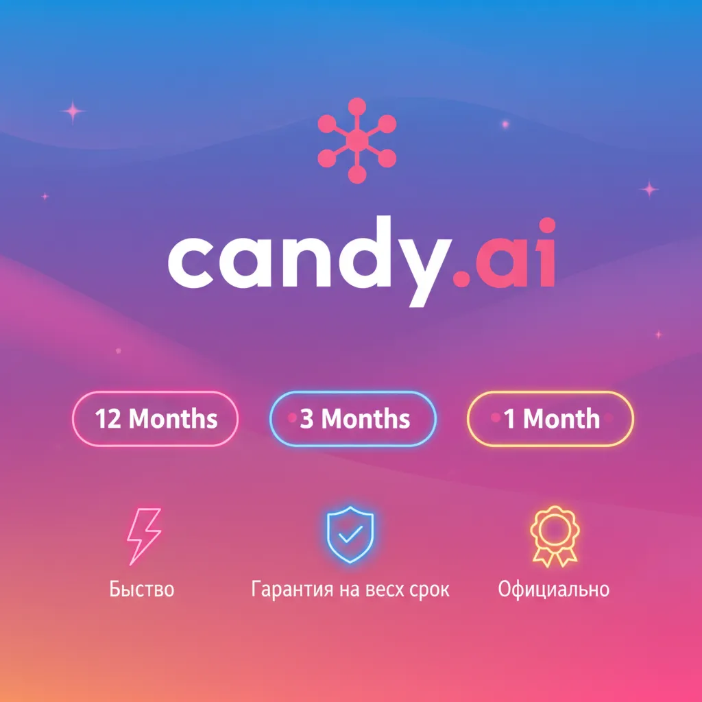 Candy.ai Premium - 1M, 3M, 12M Подписка | Обновление | + Гарантия